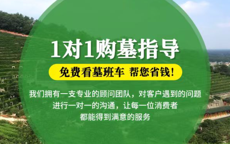 常宁防城港市港口区迁坟的习俗有哪些？